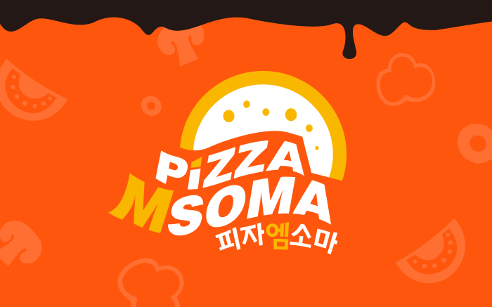 피자엠소마 화면
